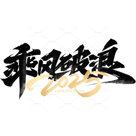 Native Script 2025 的图像结果