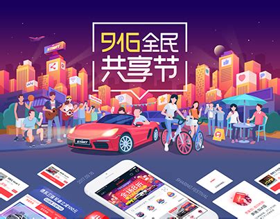 Image result for Error Message App