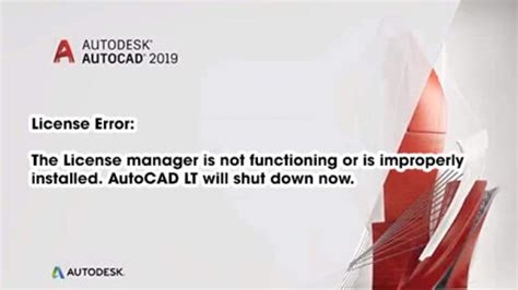 The License Manager Is Not Functioning 2018 的图像结果