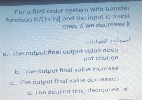 What Is a First Order Control System Transfer Function 的图像结果