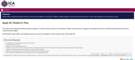 新加坡留学干货 | 超详细的学生签证申请及续签攻略！ - 知乎