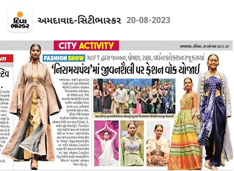 NIFT in Media | NIFT