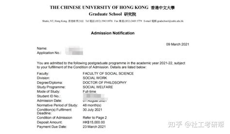 奖学金17800/月，在香港读博士是怎样一种体验？ - 知乎