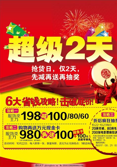 奥迪双钻超级飞侠超级总部基地变形机器人儿童玩具男孩金刚正版_虎窝淘