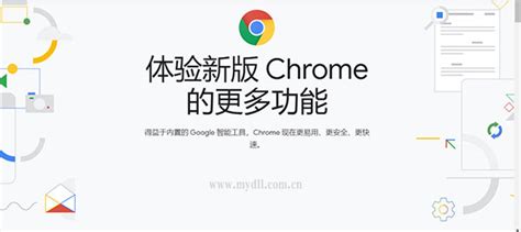 下载谷歌浏览器最新版本下载_最新2020版谷歌浏览器Chrome下载_浏览器官方下载_麦迪浏览器下载大全官网
