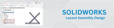 SolidWorks Layout 的图像结果