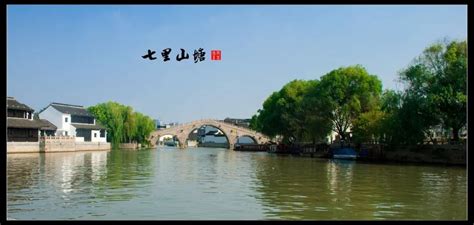 蘇州 水の都 | 無料壁紙の画像 | 919