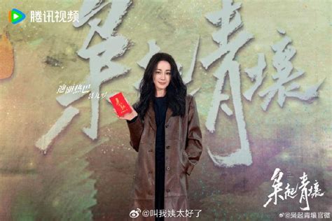 枭起青壤最新素材