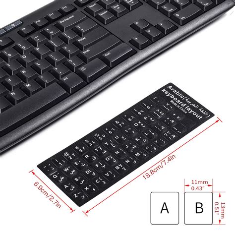 2 Pack Arabic Keyboard Stickers,Transparent Background Keyboard White ...