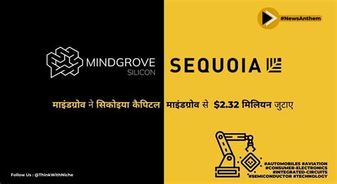 IIT मद्रास-समर्थित माइंडग्रोव ने SoC डिज़ाइन के लिए $2.32 मिलियन जुटाए