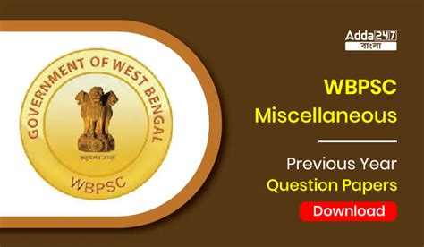 WBPSC Miscellaneous Previous Year Question Papers , Download PDF