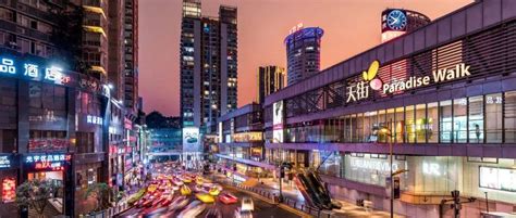 重庆培育建设国际消费中心城市成效初显