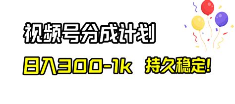 日入300的个人技能，流量裂变一天加粉200人！ - 知乎