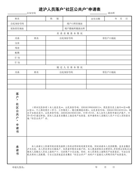 最新发布！2021留学生落户上海必读！档案详细要求！_档案整理网