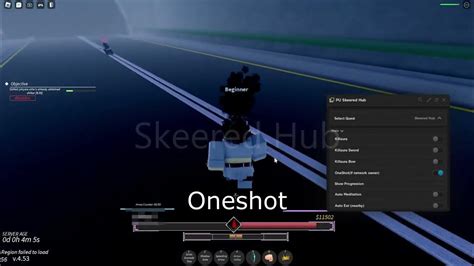 Project Star Dupe Script 的图像结果