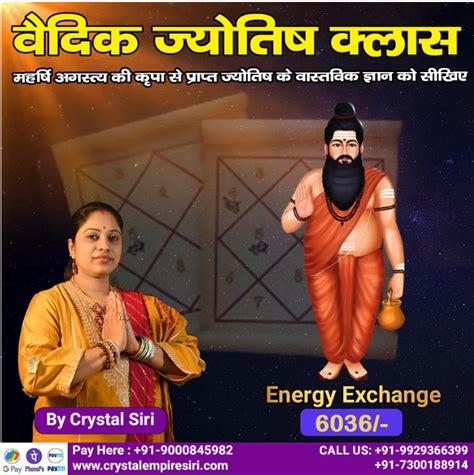 Vaidik Jyotish Class – Learn True Astrology with Crystal Siri – Crystal ...