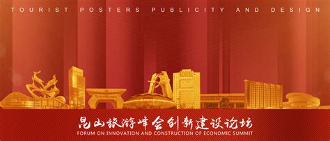 2021中国（铜川）创新创业助力乡村振兴论坛举办