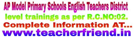 AP Model Primary Schools English Teachers District level trainings as ...