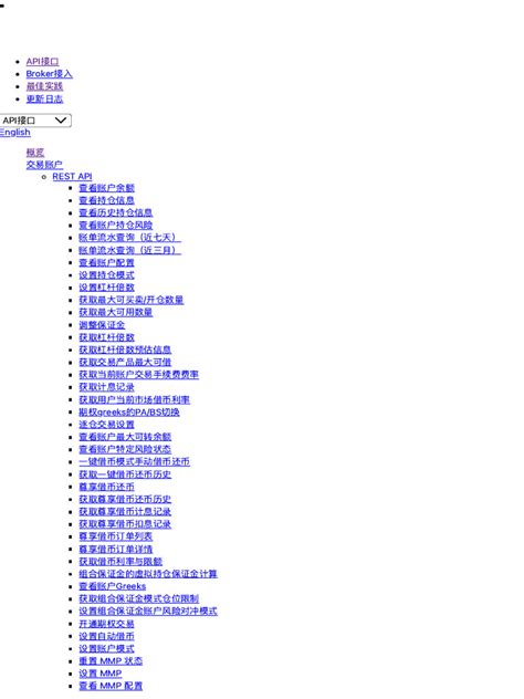 Image result for Okx Python SDK API V5
