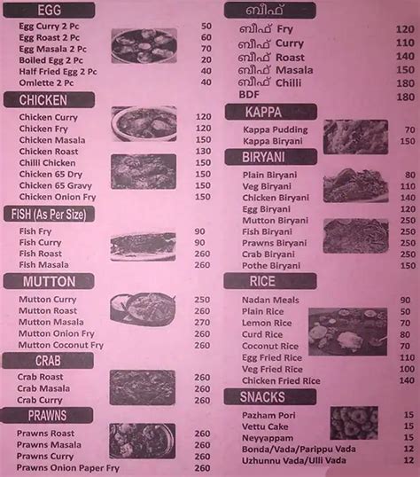 Menu at Kannur Restaurant, Delhi