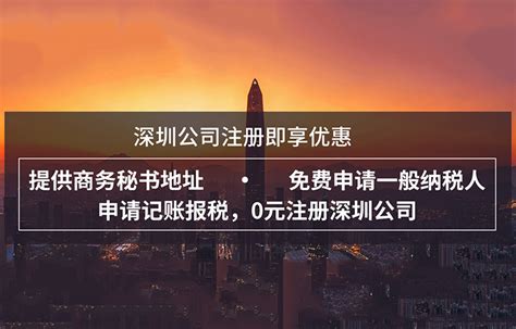 商标注册-湛江市华景会计税务服务有限公司