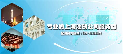 上海外资公司注册流程 - 知乎