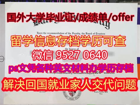 辽宁工程技术大学档案馆复印新生录取花名册代办案例 - 服务案例 - 鸿雁寄锦