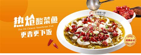 鱼你在一起酸菜鱼联名《你好，李焕英》，这波跨界营销真香- 南方企业新闻网