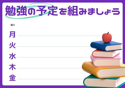 Image result for Engineering Schedule PowerPoint Example