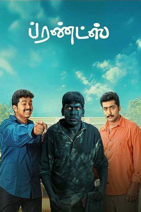 Friends (Tamil) (2001) - Movie | Reviews, Cast & Release Date in ...