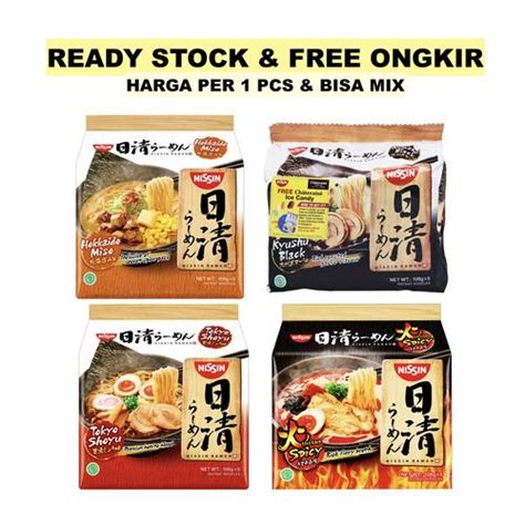 Jual Nissin Instant Japanese Ramen All Variant 1pc - Bisa Mix Rasa ...