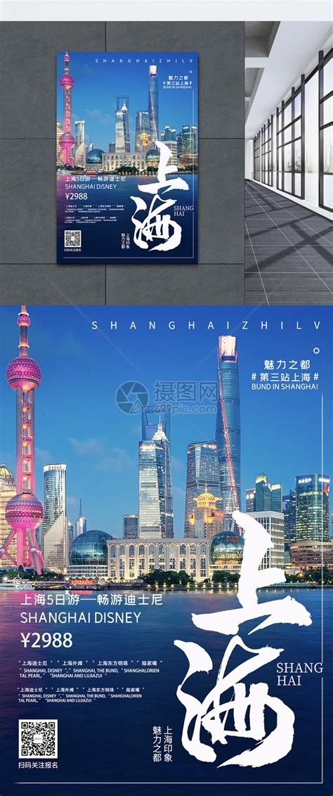 城市运营年度品牌维护-上海艺态设计