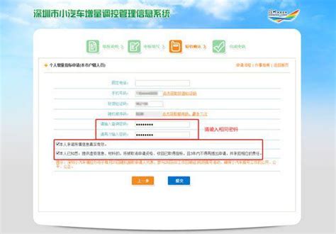 深圳小汽车绿牌申请指南（车型+申请条件+流程）-深圳交通政策