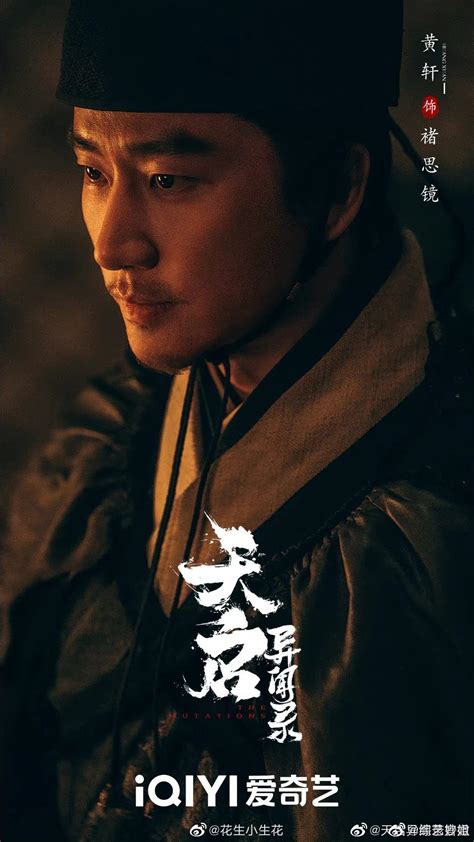 网剧《黑白森林》发布主演阵容，丁禹兮、宁理、韩雪加盟_官宣_斗争_部分