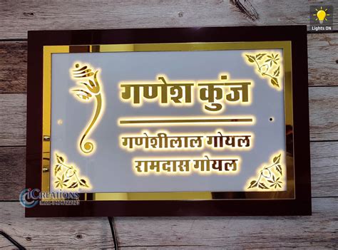 Buy Acrylic Customizable Name Plates with LED Online