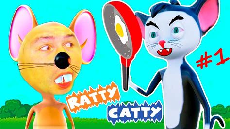 КОШКИ МЫШКИ ПРИКЛЮЧЕНИЯ Мышки ПРОТИВ КОТА В ИГРЕ для детей Ratty Catty ...