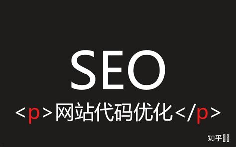 What Is SEO? Meaning, Examples & How to Optimize Your Site