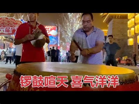 这座小县城生活节奏慢，晚饭后和家人遛弯，看师傅打鼓激情澎湃 - YouTube