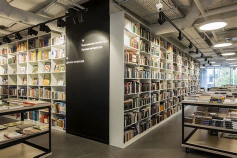 Мерчандайзинг книжного магазина, правила и принципы, зонирование ...