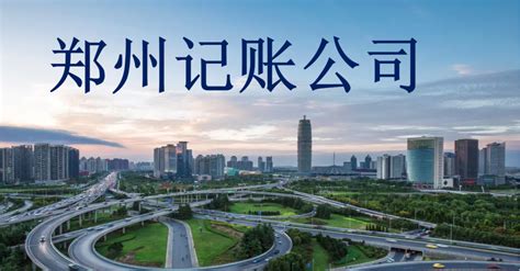 官宣！3月4日，郑东新区金融岛正式对外开放！-大河新闻