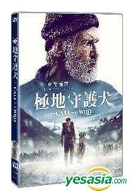 YESASIA: The Call of the Wild (2020) (DVD) (Hong Kong Version) DVD ...