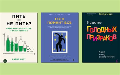 Книги о психологических проблемах: топ-8 | РБК Тренды