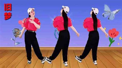 广场舞《酒醉的蝴蝶》简单16步舞蹈演示附教学分解_腾讯视频