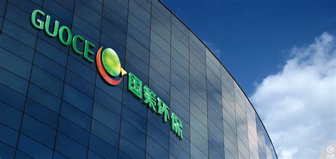 西藏国策环保科技股份有限公司品牌全案策划