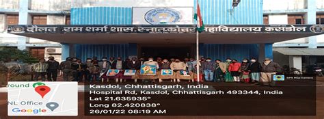 Best Colleges in Kasdol | Chhattisgarh | Govt. Daulat Ram Sharma Arts ...