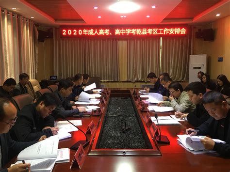 陕西咸阳2022年普通高中学业水平考试温馨提示