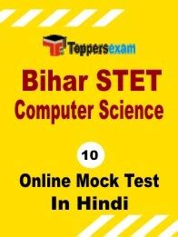 Image result for Computer Objective Question and Answer for Stet