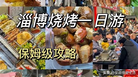淄博一季度GDP超1000亿元增长4.7%，餐饮业增速迅猛！ - 知乎