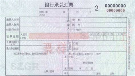 承兑资讯_贵阳商业银行承兑汇票贴现公司_电子商业银行承兑汇票怎么兑现