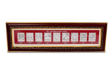 GoldGiftIdeas 999 Silver Ashtavinayak Darshan Wall Mount Rectangular ...